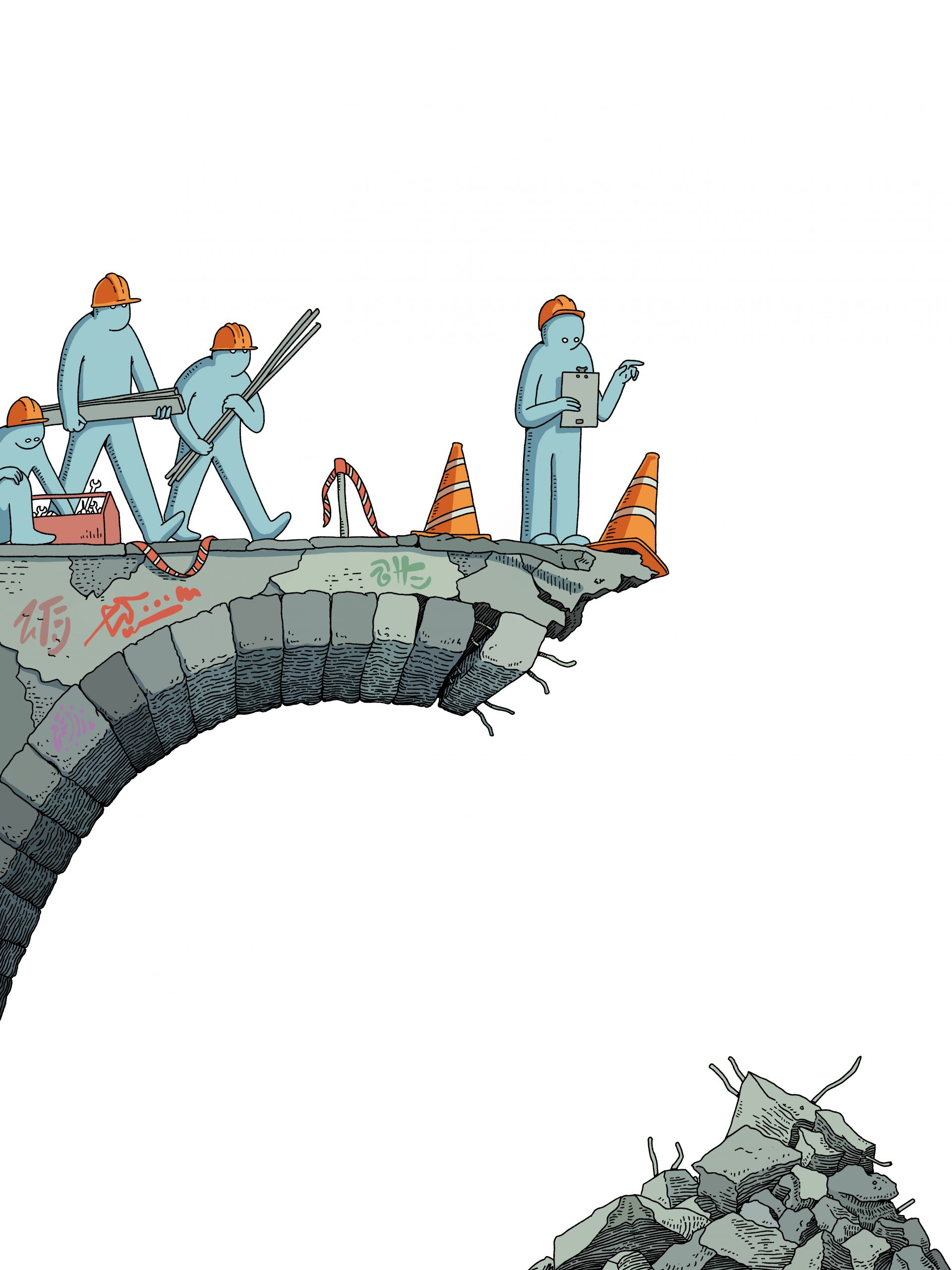 The Age of Maintenance